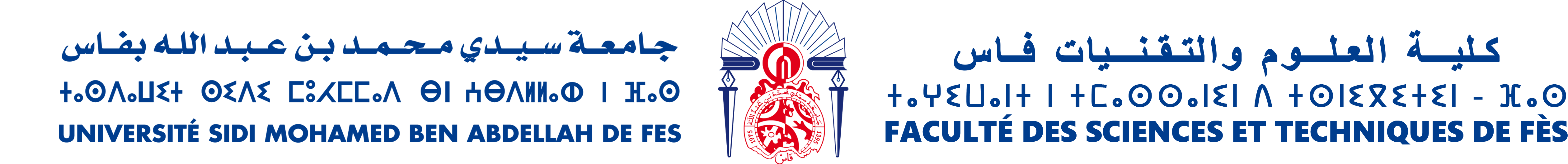 Faculté des Sciences et Technique de Fès